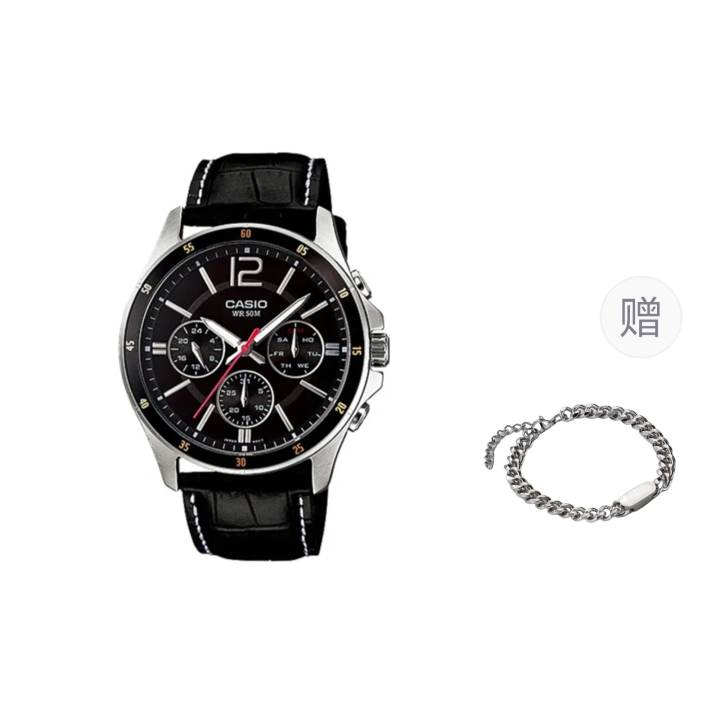 CASIO CASIO Men Black Watch