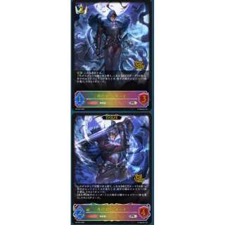 BUSHIROAD Upper Rank Reward, Moonblade Battle Cards 2 Pcs