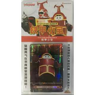 BUSHIROAD x TIEJIAXIAOBAO Cardfight!! Vanguard Simplified Chinese Version Pre Constructed Deck Battle Cards Full Box