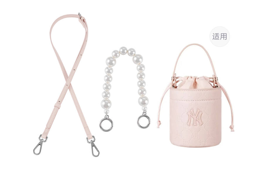 Lan Bao Fan Microfiber Bag Straps Women's Pink, White
