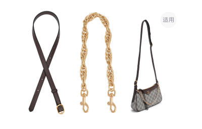 Lan Bao Fan Cow Leather Bag Straps Unisex Brown