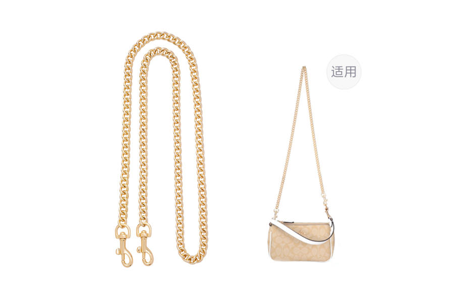 Lan Bao Fan Metal Bag Straps Unisex Gold tone
