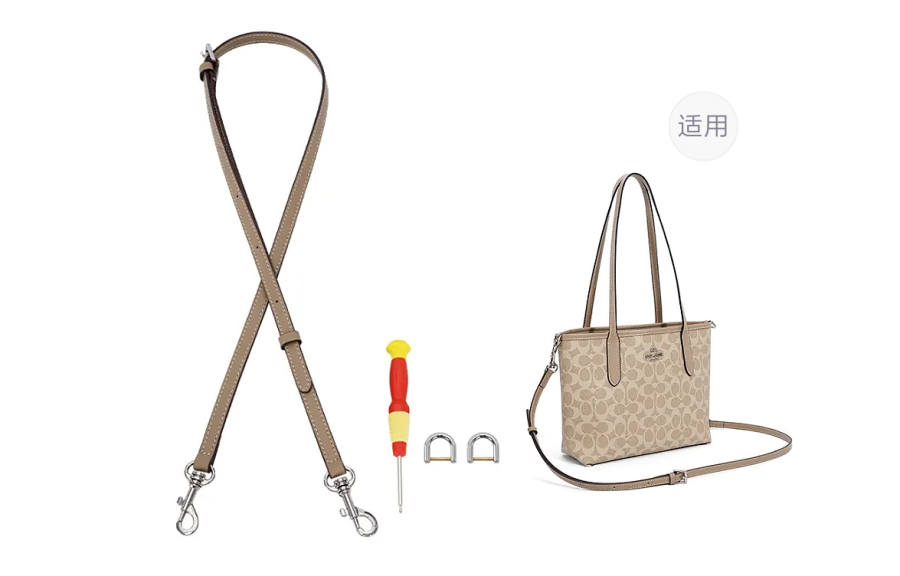 Lan Bao Fan Cow Leather Bag Straps Women's Milk Tea, Sand