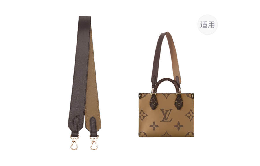Lan Bao Fan Cow Leather Bag Straps Unisex Brown