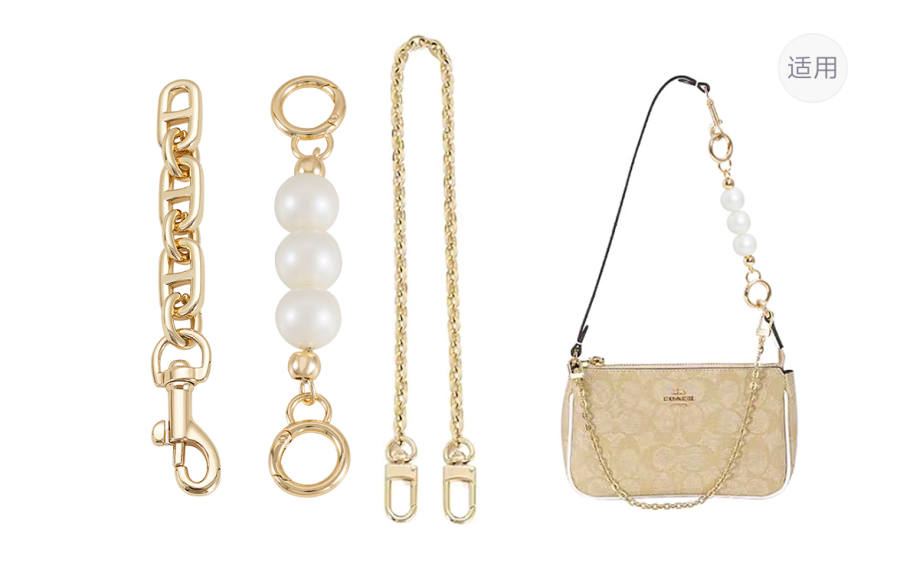 Lan Bao Fan Metal Bag Straps Women's Gold Tone