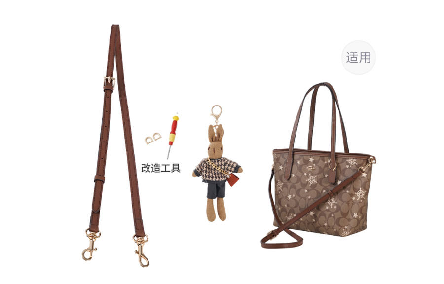 Lan Bao Fan Cow Leather Shopping Bag Accessory Women's Brown/Ecru