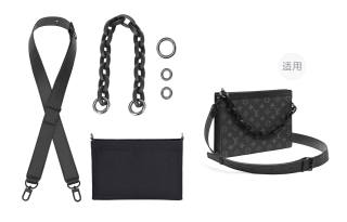 Lan Bao Fan Acrylic Shoulder Strap Storage & Organization, Bag Strap Accessories, Crossbody Unisex Black