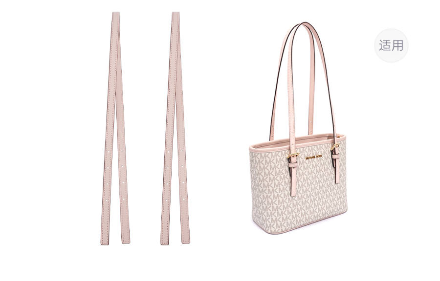 Lan Bao Fan Artificial Leather Bag Straps Women's Pink/Brown/Black