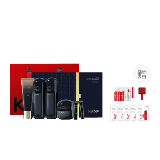 KANS Black Round Waist Firming And Plumping Folded Exclusive Gift Box Skincare Sets