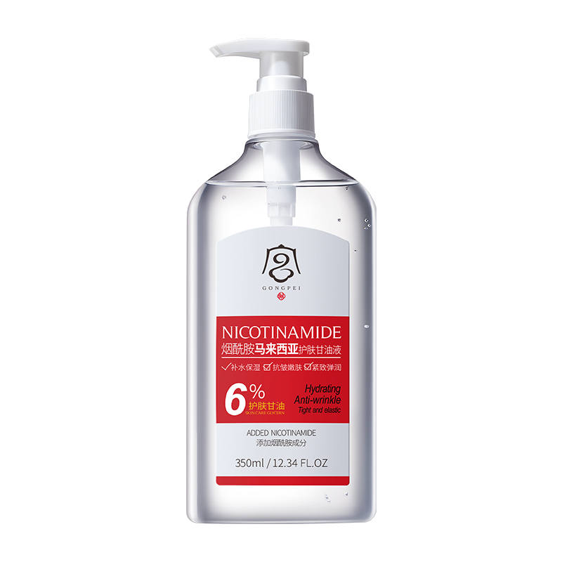 GONGPEI Niacinamide Malaysian Glycerin Serum Lotion Brightening Tightening Wrinkle Resistant Hydrating