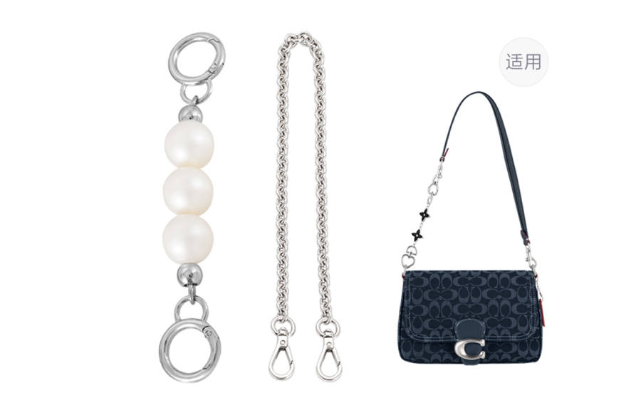 Lan Bao Fan Metal Bag Straps Women's Blue/Silver