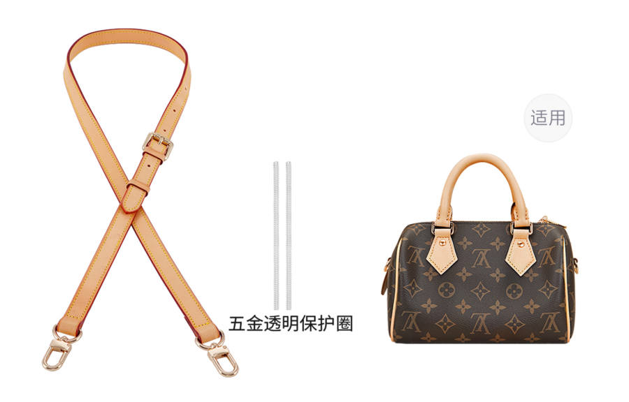 Lan Bao Fan Cow Leather Bag Straps Women's Beeswax
