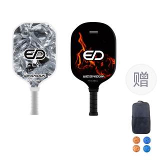 WEISHIDUN Pickleball Paddles Carbon Fiber Unisex