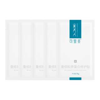 Comfy Recombinant Collagen Egg White Repairing Facial Mask No Soothing Hydrating Repairing Various Skin Types Hydrating