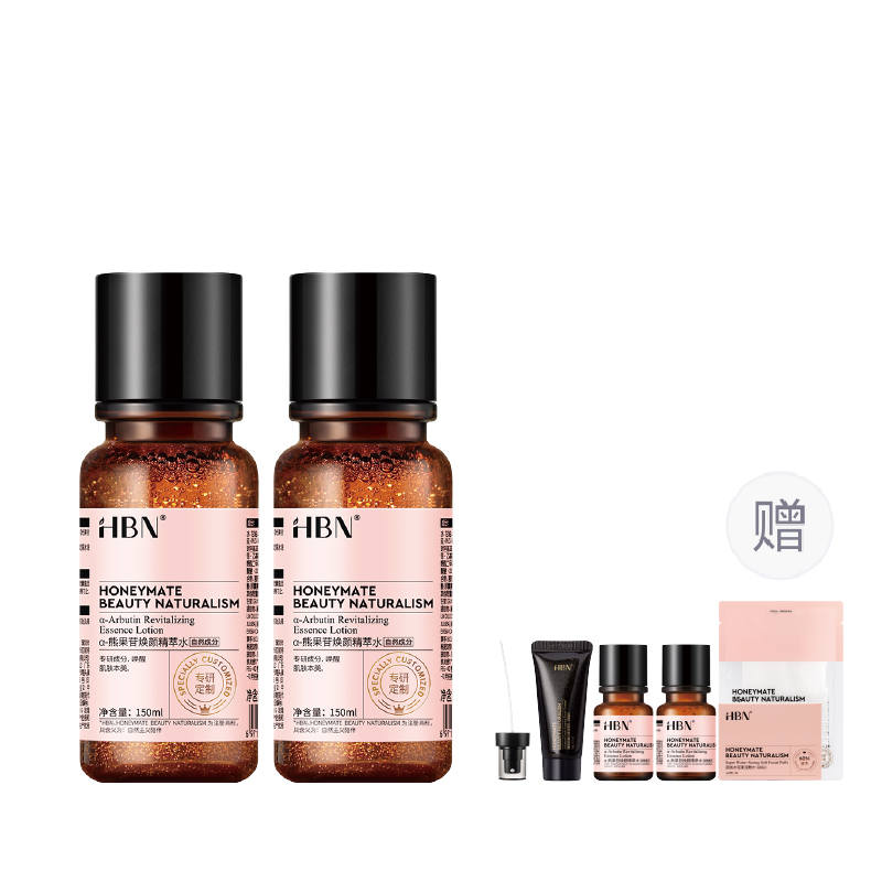 HBN Alpha Arbutin Revitalizing Essence Water Soothing Brightening Moisturizing Hydrating Repairing Hydrating