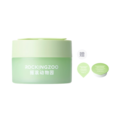 ROCKINGZOO Avocado Cleansing Balm 110ml/110ml*2 Moisturizing And Nourishing Cleaning Gentle