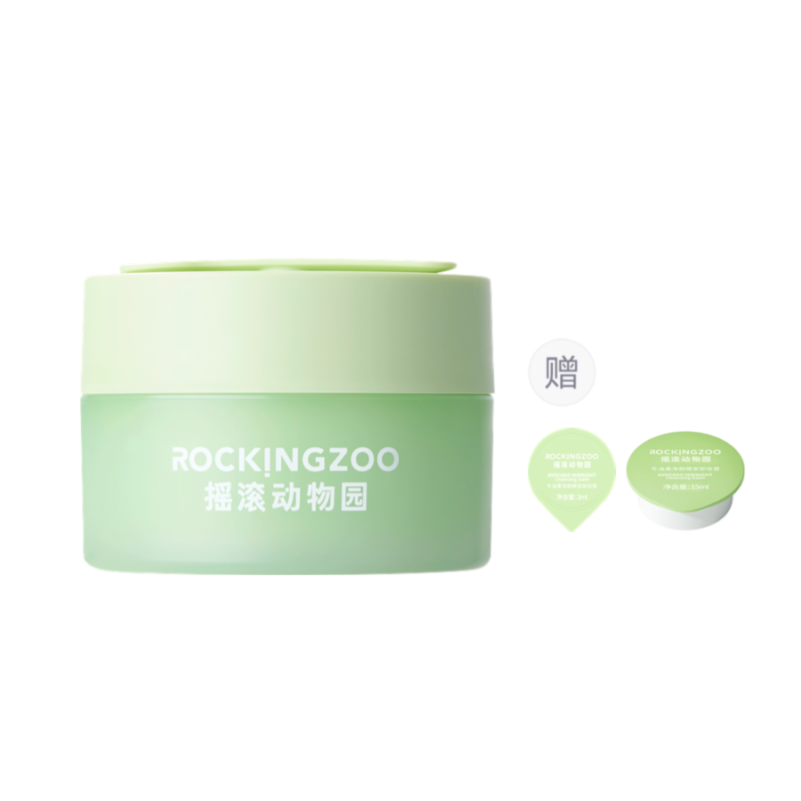 ROCKINGZOO Avocado Cleansing Balm 110ml/110ml*2 Moisturizing And Nourishing Cleaning Gentle