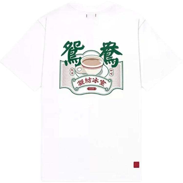 CLOT Condensation Chamber Shanghai Limited Collection T Shirt Unisex White