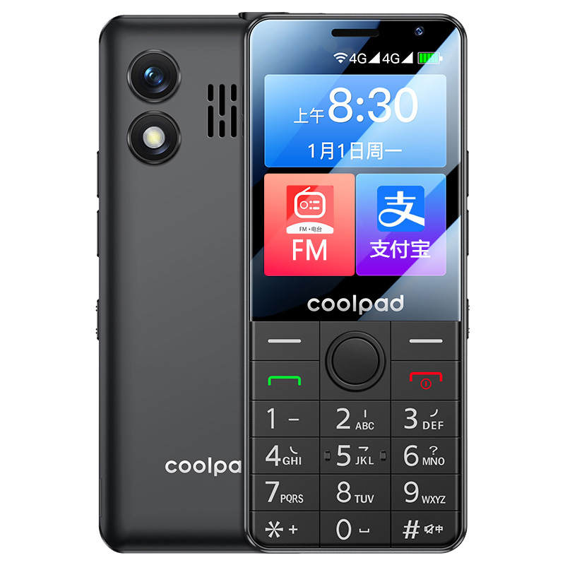KUPAI CP121289 Elderly Cell Phone