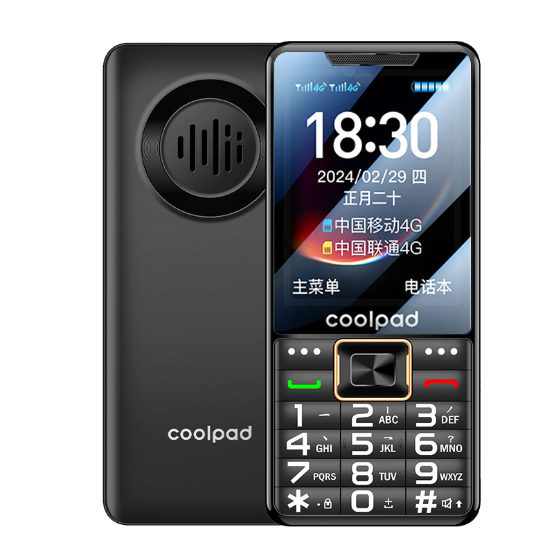 KUPAI CP121294 Ultra Long Standby Large Display Large Volume Dual SIM Dual Standby Function Phone