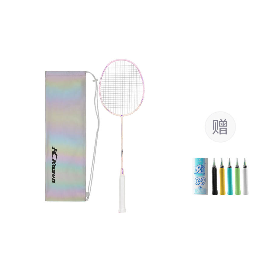 Li-Ning Li Ning x Kason FYPV005 Full Carbon Badminton Rackets Offensive Type Heavy Head, Stiff Shaft Professional 675mm 5U/G6