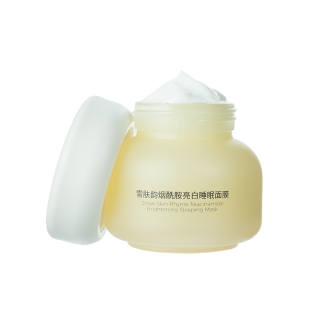 YISHUIJIAN Wash Off Masks Unisex