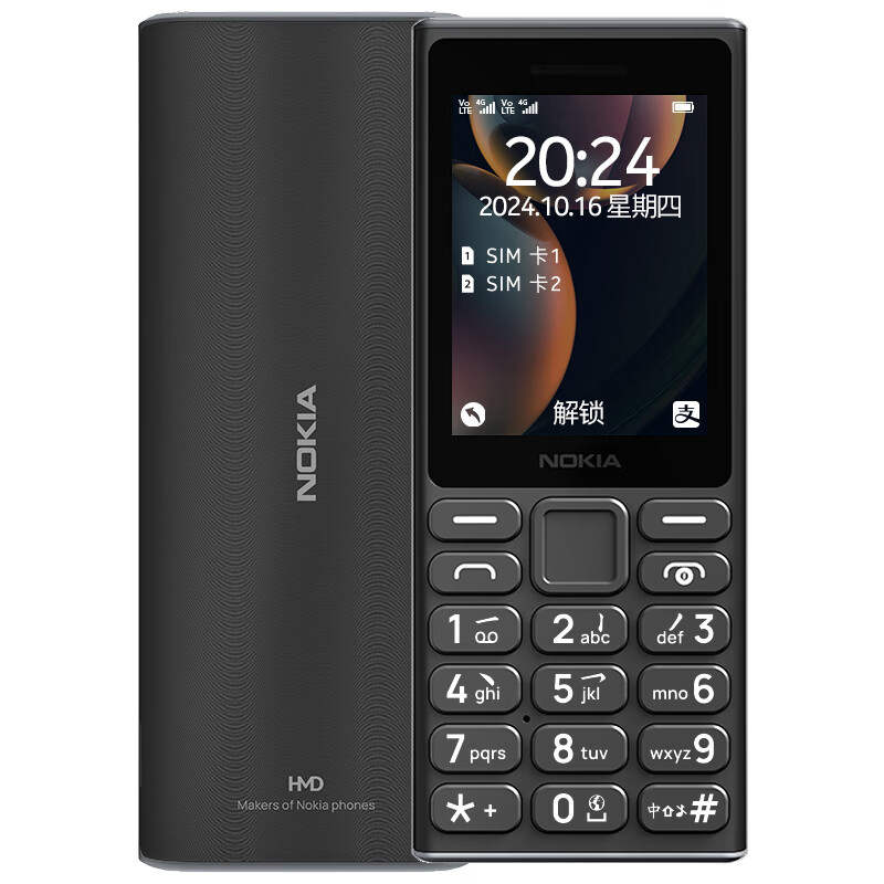 NOKIA NOKIA Feature Phones