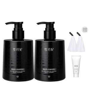 SNEFE Men's Hydrating Oil Control Cleaning Leather 300g
