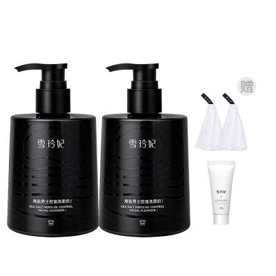SNEFE Men's Hydrating Oil Control Cleaning Leather 300g