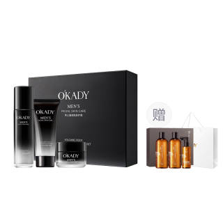 O'KADY Men's Volcanic Rock Skincare Sets