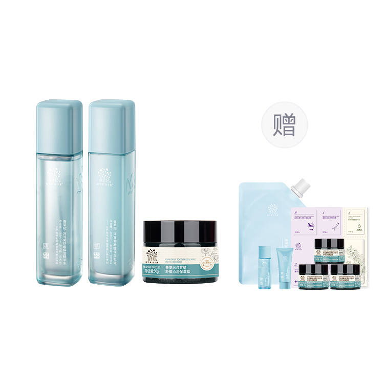 Good Grass Good Grass Skincare Sets Unisex