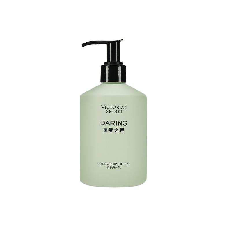Victoria's Secret Battler's Realm Guardian Gloves Body Lotion Moisturizing And Hydrating 295ml