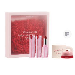 Joocyee JIAOSE Red String Box Limited Edition Makeup Sets