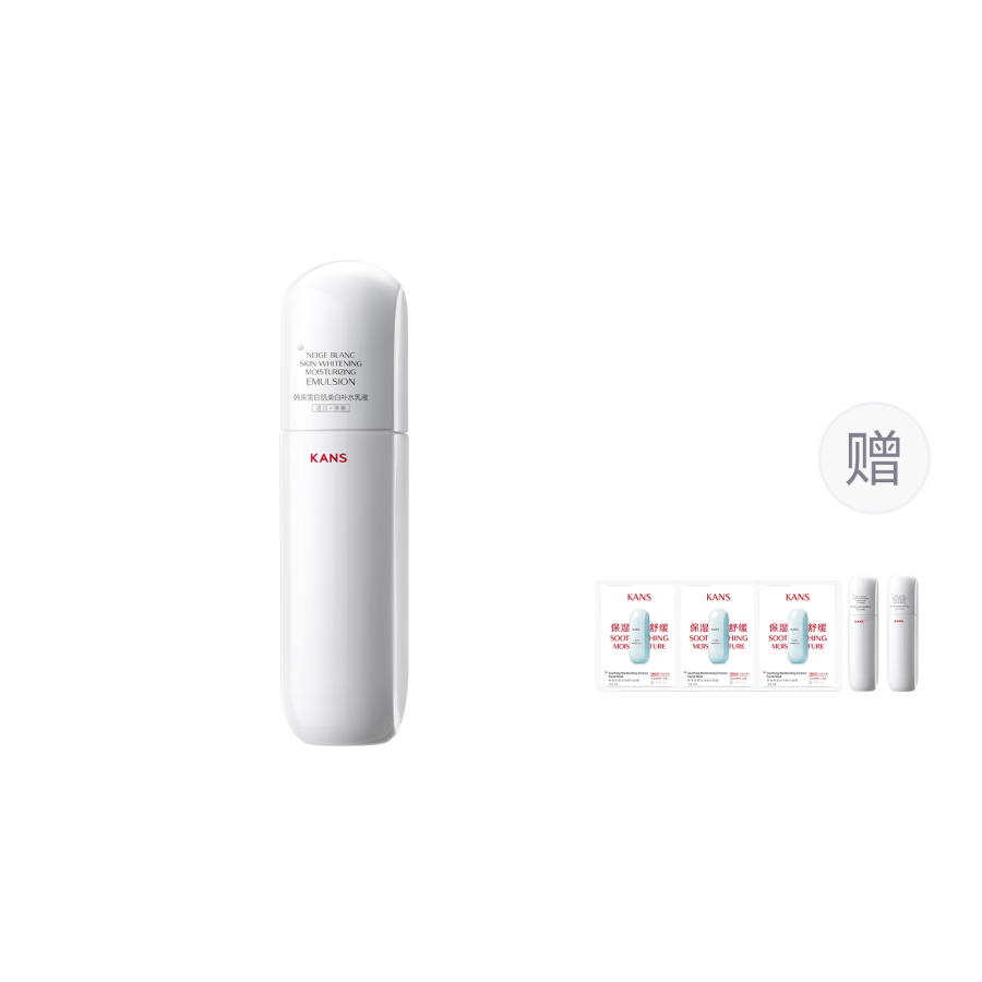 KANS White Waist Dark Spot Lightening Serums Lotions Hydrating Brightening Moisturizing Tightening Whitening Hydrating