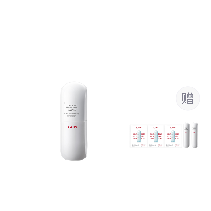 KANS White Waist Snow White Skin/377 Fair And Brighten Skin With Dark Spot Lightening Serums Liquid Skincare Cosmetics