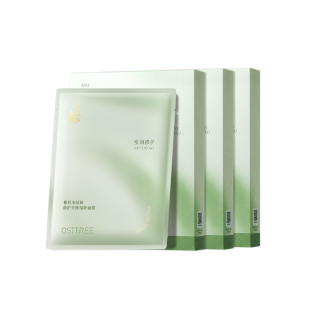 Ositree Light Sensing Radiant Balance Essence Facial Masks Soothing Hydrating Repairing
