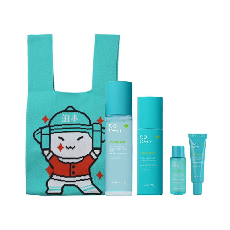 Boben Curcumin Oil Control Soothing Water Lotion Set Hydrating Shrinking Pores Serums 100ml+Repairing Cream 80g