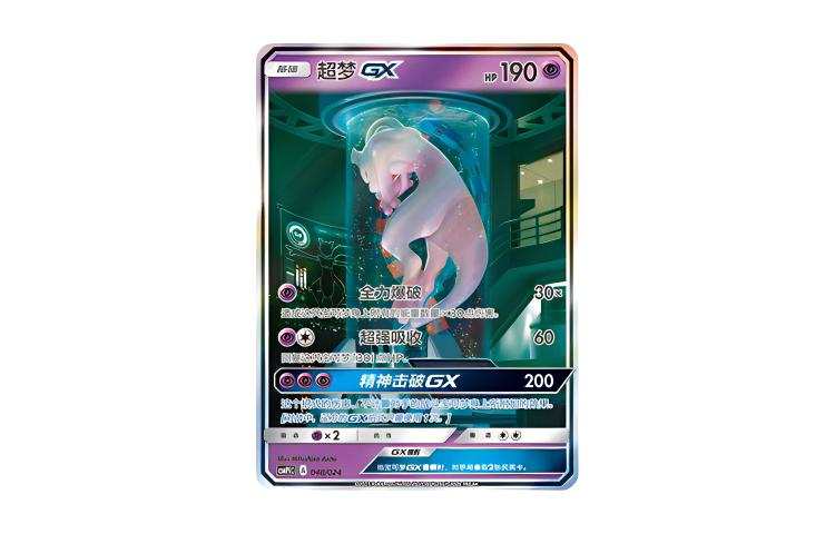 Pokemon Pokemon Battle Cards