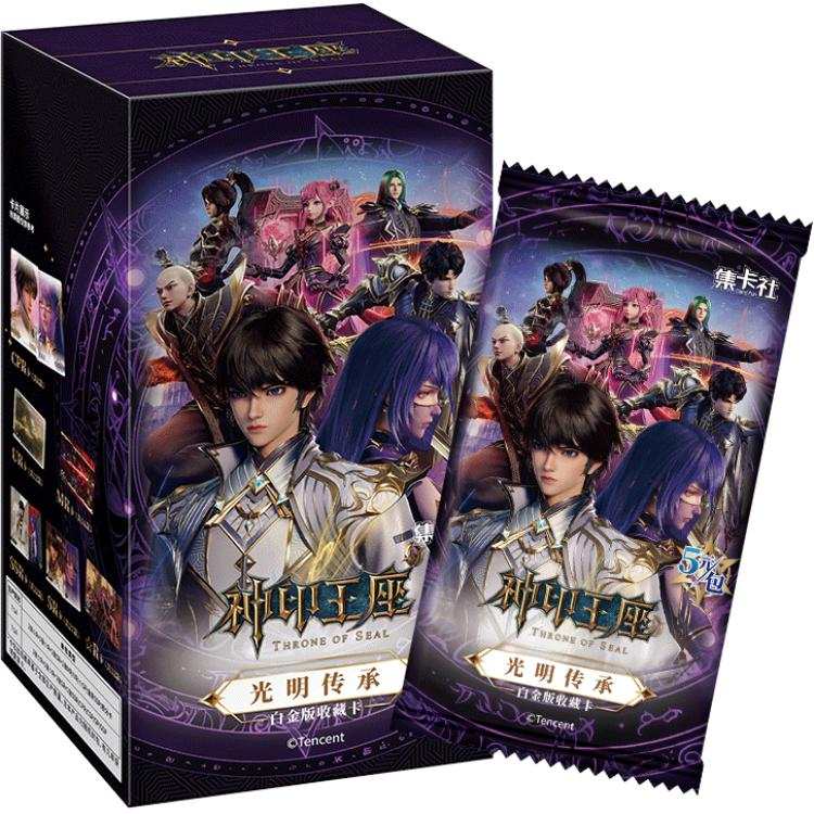 CARD.FUN 'God's Seal Throne' Anime Bright Heritage, Platinum Edition, Collectible Card IP / Anime Cards 14 Sachets/box