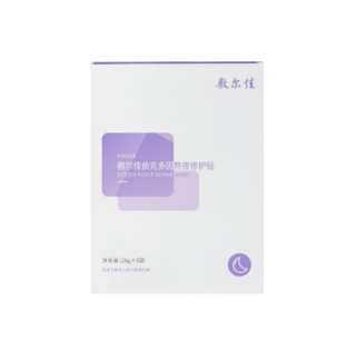 Voolga Ectoine Late Night Repairing Patch Facial Masks Moisturizing And Nourishing Repairing Hydrating Dry Skin