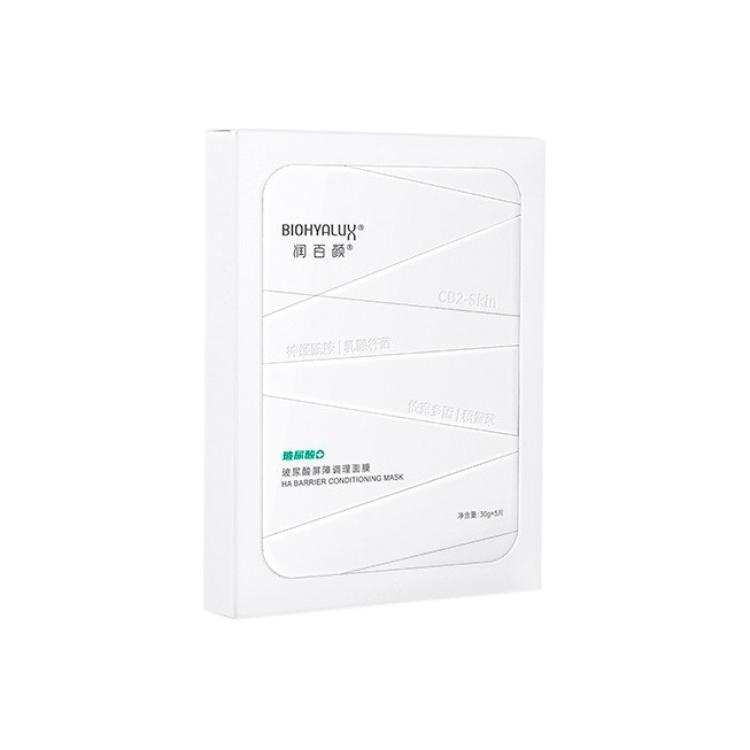 BIOHYALUX Barrier White Gauze Facial Masks Soothing Moisturizing And Nourishing Repairing Hydrating 30g * 5 Pcs/box