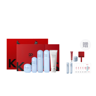 KANS Blue Round Waist Soothing Tightening Skincare Sets Refreshing Moisturizing Stabilizing Hydrating Five Piece Set