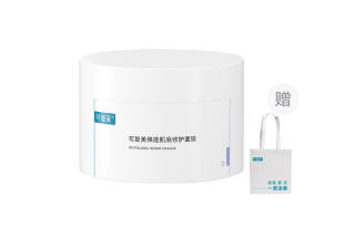 Comfy Revitalizing Skin Foundation Facial Masks Soothing Moisturizing And Nourishing