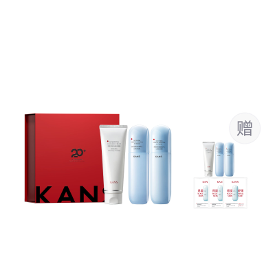 KANS Blue Small Round Pendant Skincare Sets Soothing Stabilizing Hydrating Refreshing Hydrating