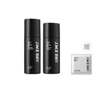 JUEWEIER Men's Hot Spring Skincare Sets Hydrating Refeshing And Oil Control Moisturizing And Hydrating