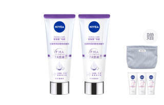NIVEA Silky Radiant Dual Tubes Body Serum
