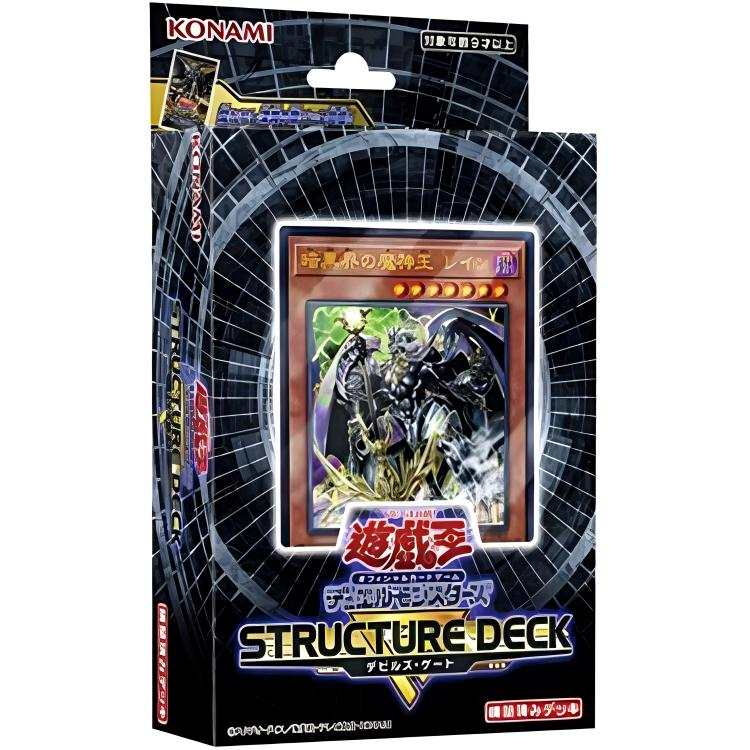 Yu-Gi-Oh! Yu Gi Oh! Yu Gi Oh! Battle Cards SR13 Theme Deck, Dark World, With Booster Pack Cards