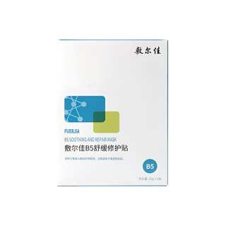 Voolga Sheet Masks Women's
