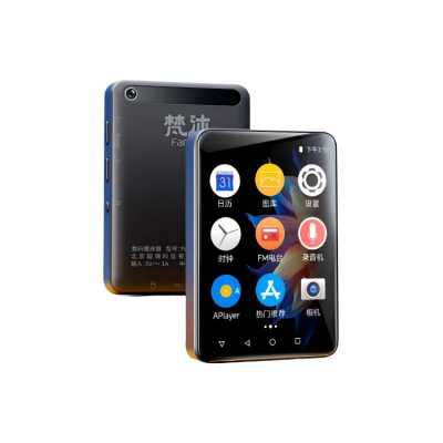 FANMU MP3s & MP4s