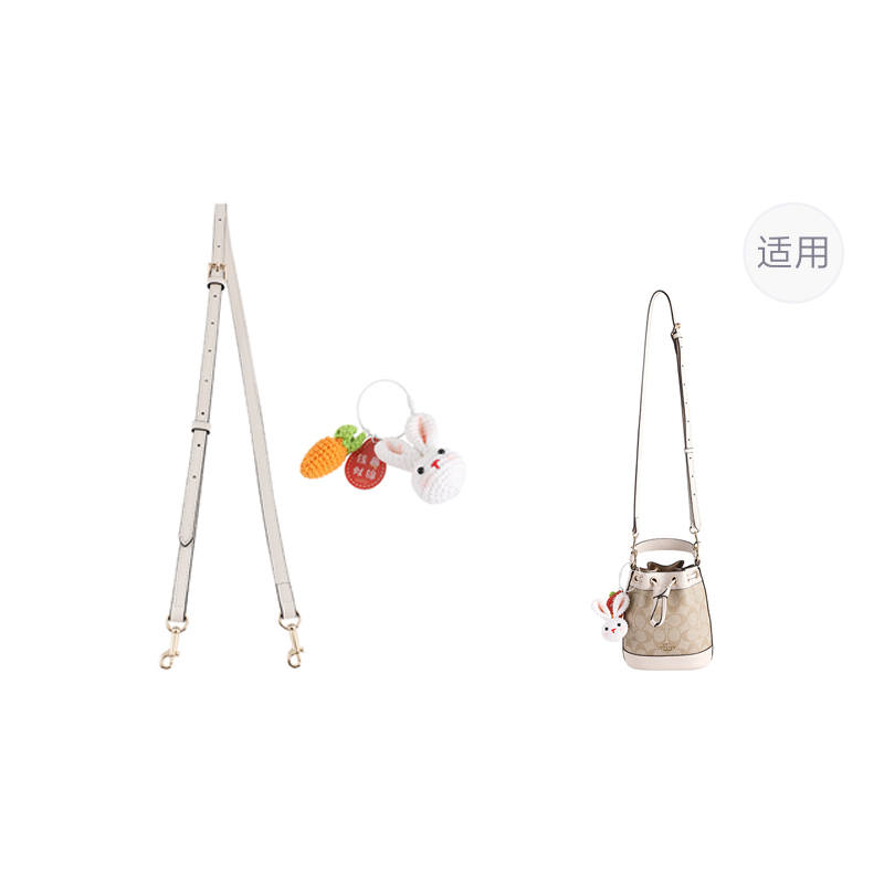 Luxury Care Artisan Workshop Microfiber Leather Bag Straps Women's White